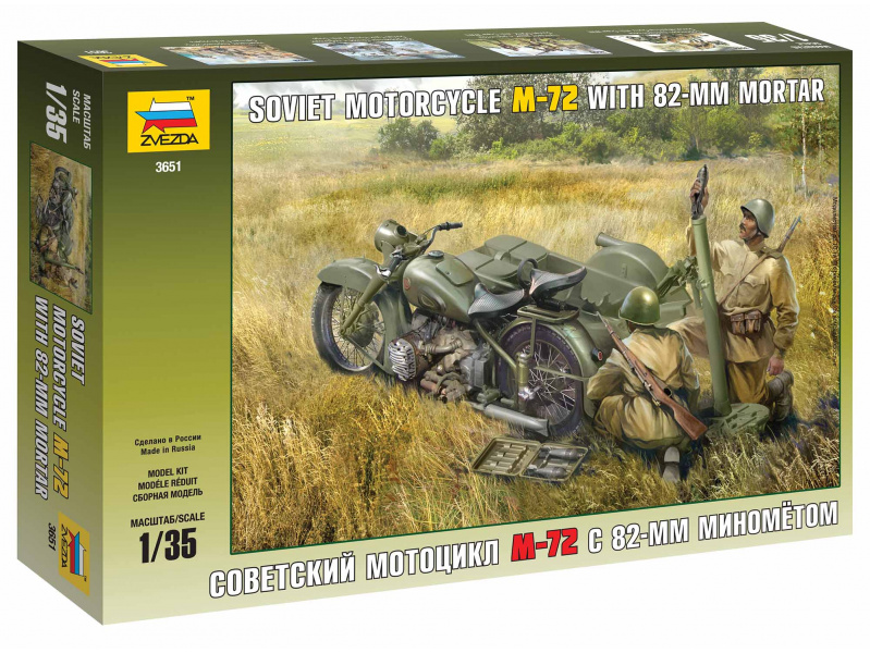 Soviet Motorcycle M-72 with Mortar (1:35) Zvezda 3651 - Soviet Motorcycle M-72 with Mortar