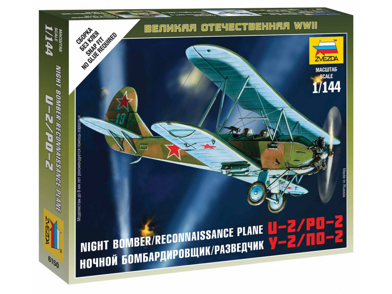 Soviet Plane PO-2 (1:100) Zvezda 6150 - Soviet Plane PO-2
