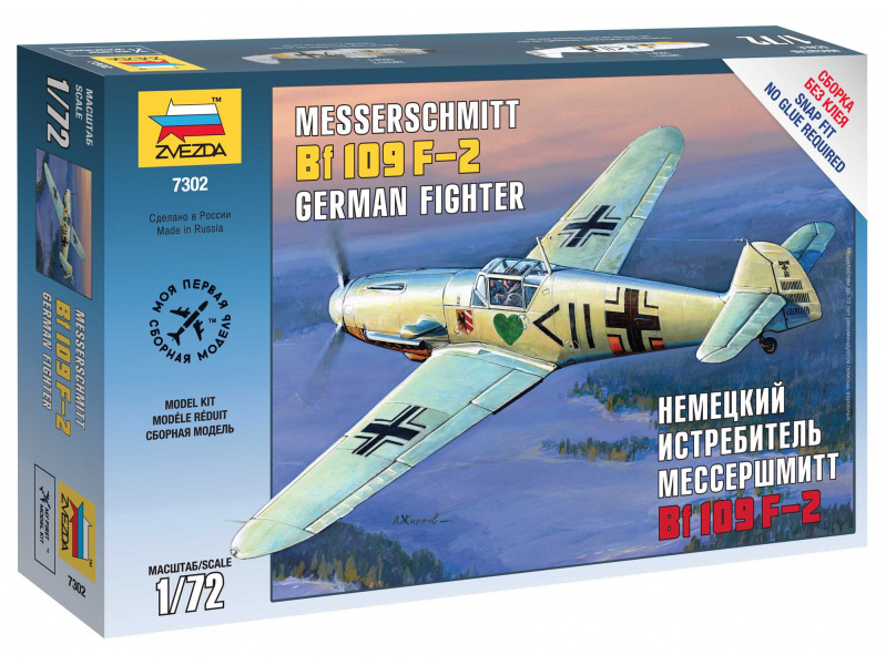 Messerschmitt B-109 F2 (1:72) Zvezda 7302 - Messerschmitt B-109 F2