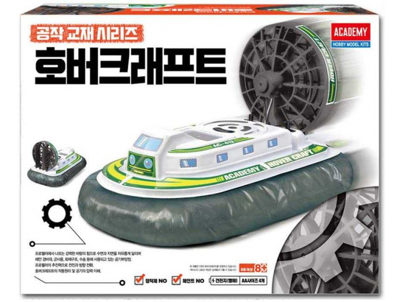 HOVER CRAFT Academy 18112 - HOVER CRAFT