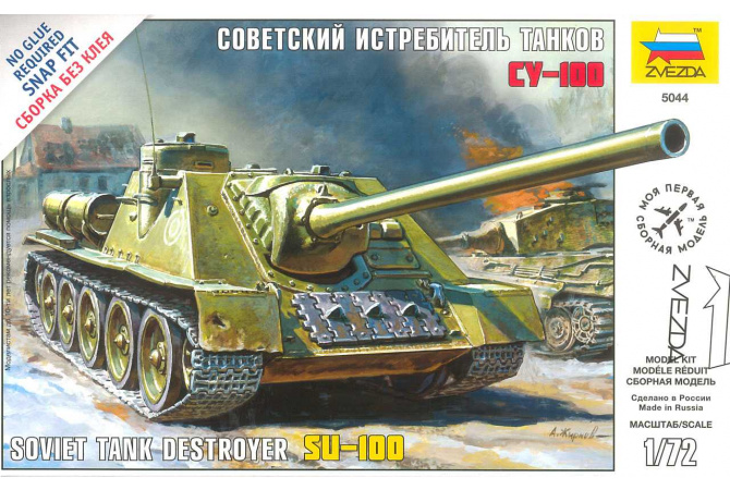 Soviet Tank Destroyer SU-100 (1:72) Zvezda 5044
