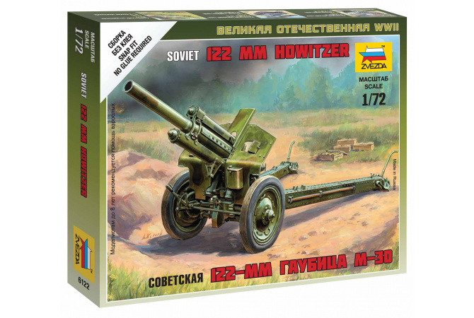 Soviet M-30 Howitzer (1:72) Zvezda 6122