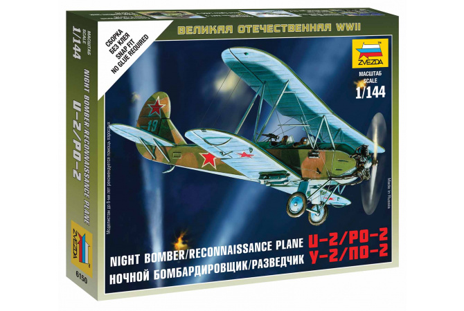 Soviet Plane PO-2 (1:100) Zvezda 6150