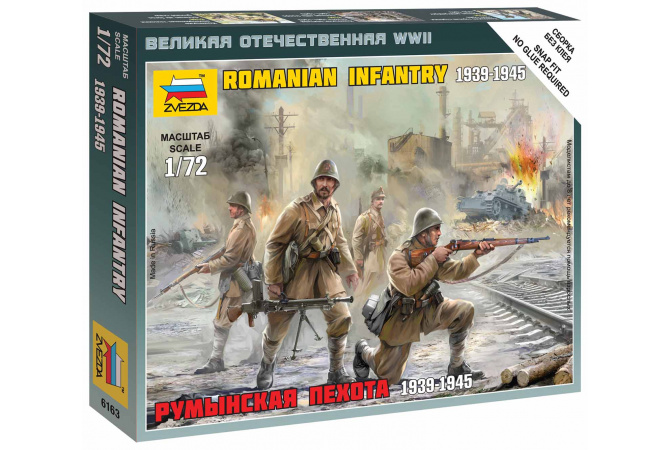 Romanian Infantry (1:72) Zvezda 6163