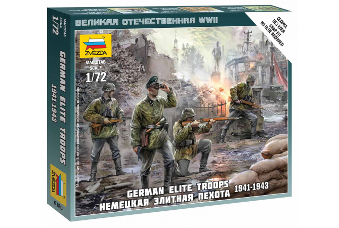 German Elite Troops 1939-43 (1:72) Zvezda 6180