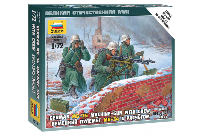 Ger. Machine-gun with Crew (Winter Uniform) (1:72) Zvezda 6210