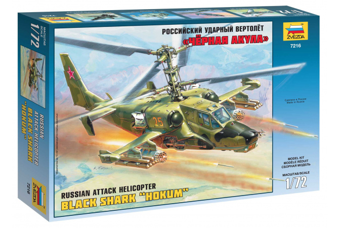 Russian Attack Helicopter "Hokum" (re-release) (1:72) Zvezda 7216