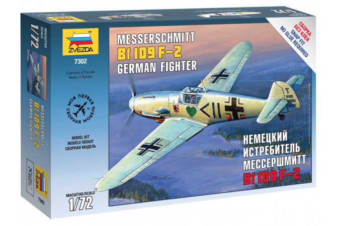 Messerschmitt B-109 F2 (1:72) Zvezda 7302