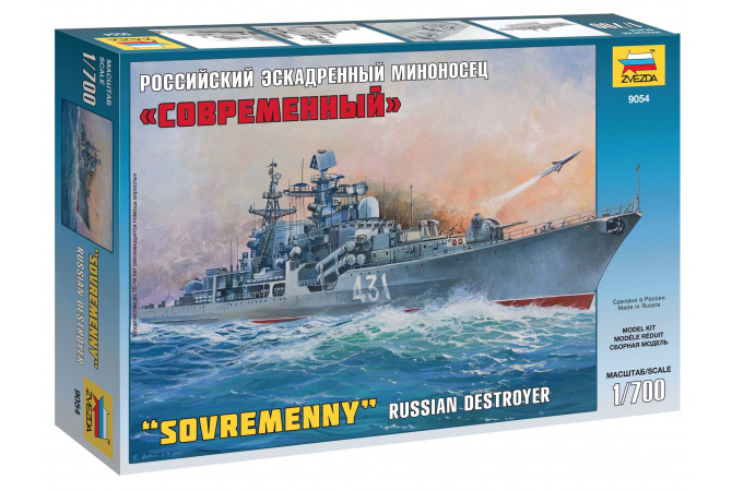 Russian Destroyer Sovremenny (1:700) Zvezda 9054