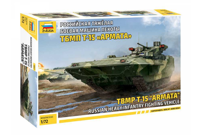 T-15 Armata (1:72) Zvezda 5057