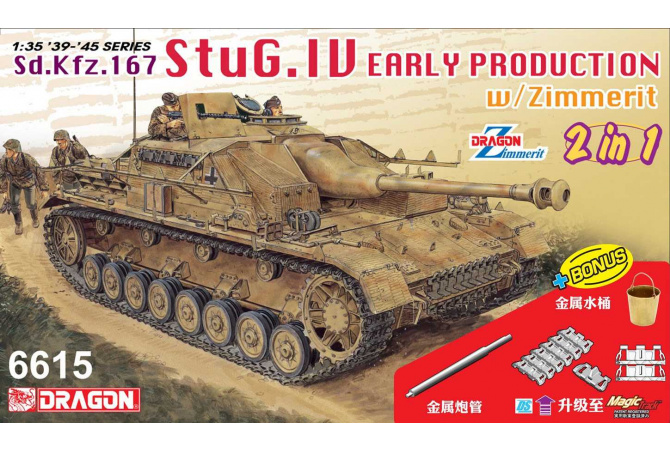 StuG.IV Early Production (2 in 1) (1:35) Dragon 6615