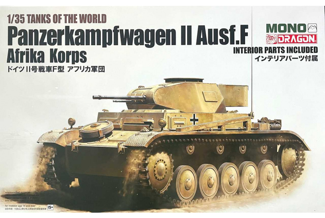 Pz.Kpfw.II Ausf.F AFRIKA KORPS (1:35) Dragon MD002