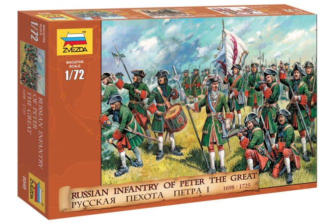 Russian Infantry (Peter the Great) (1:72) Zvezda 8049