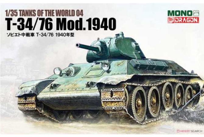 T-34/76 MOD.1940 (1:35) Dragon MD004