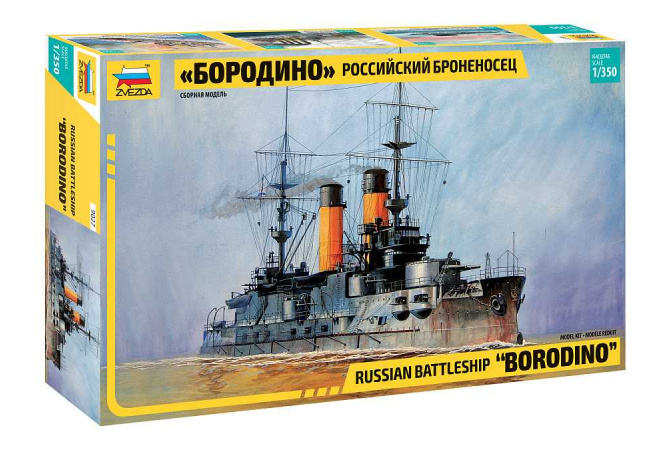 Russian Battle Cruiser "Borodino" (1:350) Zvezda 9027